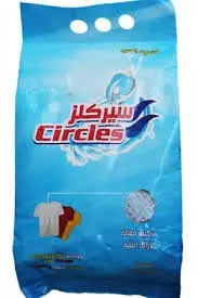 مسحوق غسيل سيركلز 1 كيلو . 