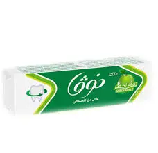 علكه تفاح نوفا 20 جرام . 