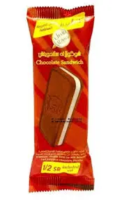 ايس كريم ساندويتش فانيلا الامل 100 مل . 