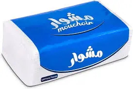 مناديل مشوار 160 مزدوج . 