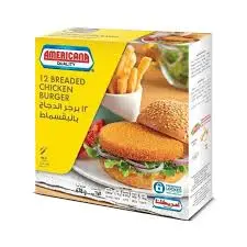 برجر دجاج بالبقسمات امريكانا 678 جرام