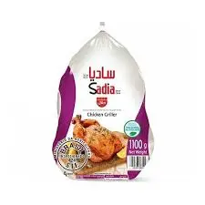 دجاج مجمد ساديا 1100 جرام