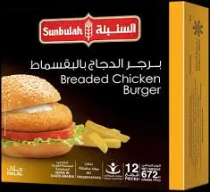 برجر دجاج بالبقسماط السنبله 672 جرام