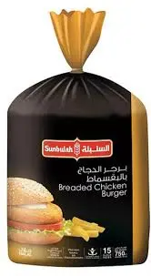 برجر دجاج  السنبله 750 جرام