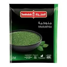 ملوخية السنبله 400 جرام