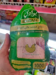 دجاج طازج  البوادي 1000 جرام