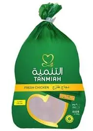 كيس دجاج طازج التنمية 900 جرام . 