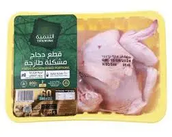 قطع دجاج مشكلة طازجة التنمية 800 جرام . 