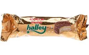 هالي صغير اولكر 77 جرام . 