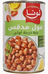 فول مدمس لونا 450 جرام . 