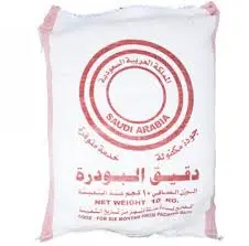 دقيق ابيض فوم 10 ك . 