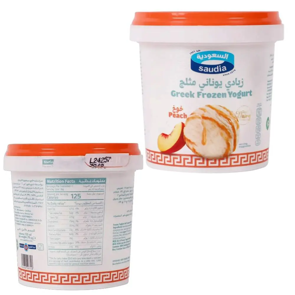 زبادي يوناني مجمد كلاسيك خوخ السعودية 125 مل 