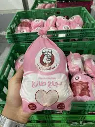 دجاج طازة سلسبيل الخير 800 جرام