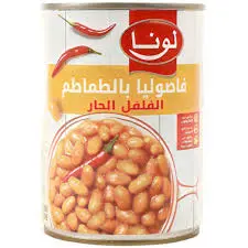 فاصوليا بالطماطم الفلفل الحار لونا380جرام