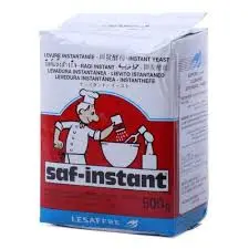 خميره انستانت  فرنسيه 500 جرام