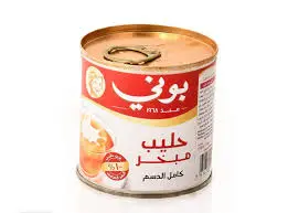 حليب سائل بوني 170 مل. 