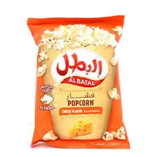 فيشارجبن بطل 14 جرام