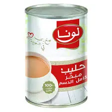 حليب شاي سائل لونا  400 جرام . 