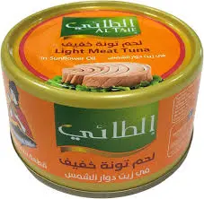 تونه صغير  الطائي 95 جرام