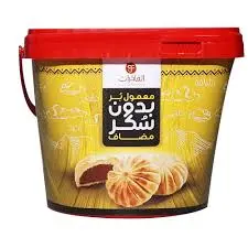 معمول بدون سكر الفاخرات 500 جرام . 