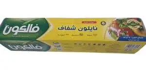 نايلون شفاف فالكون 45 سم . 