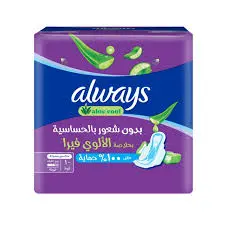 حفايض نساء موف الويز 10 فوط