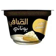 حلى يوناني الصافي 150 جرام . 