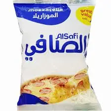 جبنة موزريلا الصافي 200 جرام