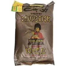 رز ابوبنت 10 كيلو . 