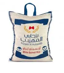 رز بنجابي المهيدب 5 كيلو . 