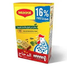 بكتات مرقه ماجي 20 جرام علبه 1 حبه