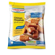 تشكن مسحب بالبقسمات عادي امريكانا 750 جرام