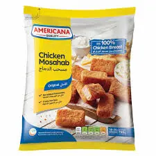 تشكن مسحب بالبقسمات حار امريكانا 750 جرام . 