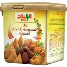 توابل السمبوسة واللحم المفروم اسناد 200 جرام . 