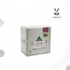 شاهي 20 خيط أبو جبل 2.5 جرام . 