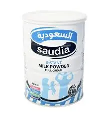 حليب مجفف السعودية 1.8 جرام . 