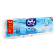 مناديل حمام مشوار    . 