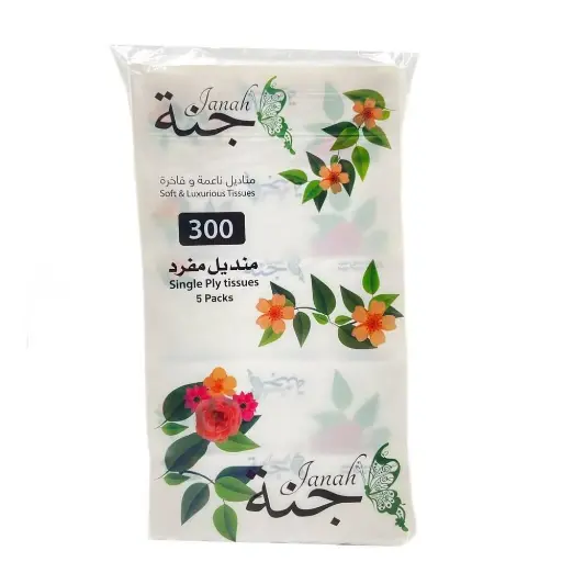 مناديل  جني 300  ربطة5حبة