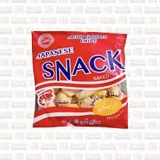 رقائق بطاطس الياباني اسلي20جرام