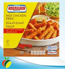 اصابع دجاج حار امريكانا400جرام