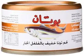 تونه بوتان كبير 185 جرام . 