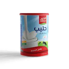 حليب بودرة الخير 1800 جرام . 