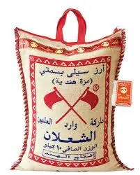 رز شعلان 10 كيلو